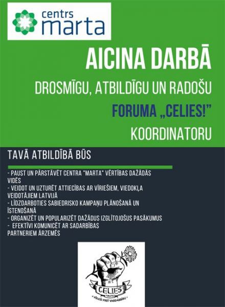 Centrs MARTA aicina darbā!
